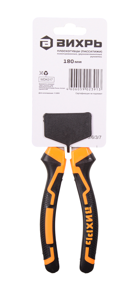 Плоскогубцы 180мм никелированные двухкомпонентные рукоятки (Вихрь) 73/6/3/7