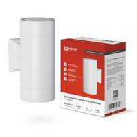 Светильник уличный настенный двусторонний НБУ ЦИЛИНДР-2xGX53-WH алюминиевый белый IP54 IN HOME (IN-HOME) 4690612023526