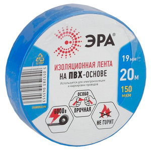 Изолента ПВХ 19мм*20м синяя (10/200/6400) (ЭРА) C0036539