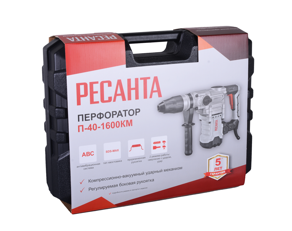 Перфоратор П-40-1600КМ SDS-Max (Ресанта) 75/3/7