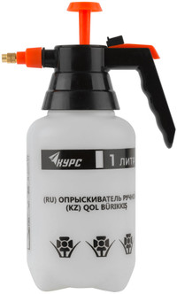 Опрыскиватель ручной 1 л (КУРС) 76365