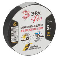 Самослипающаяся изолента 15мм*5м, черная (5/200/7200) (ЭРА) Б0027916