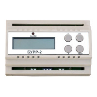 Блок ротации и резервирования кондиционеров, проводной (упр-ние группой кондиционеров) БУРР-2 (Алекс-Электроникс)