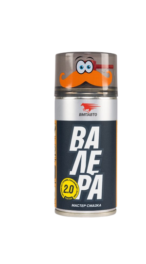 Мастер-смазка ВАЛЕРА, 210мл флакон-аэрозоль (ВМПАВТО) 8603