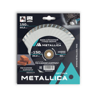 Диск алмазный турбо-волна 150x22,2 мм, H=7 мм по камню, кирпичу. В кор. (METALLICA) 900314