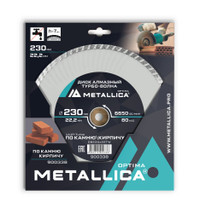 Диск алмазный турбо-волна 230x22,2 мм, H=7 мм по камню, кирпичу. В кор. (METALLICA) 900338