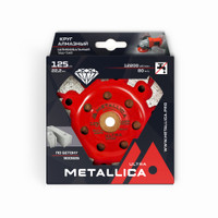 Чашка алмазная сегментная Tau-тип 125x22,2 мм, по бетону. В кор. (METALLICA) 900826