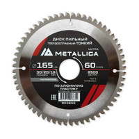 Диск пильный ТОНКИЙ тв. спл. 165x30/20/16 мм, 60 зуб, Т=2,0 мм по алюминию, пласт. (METALLICA) 903650