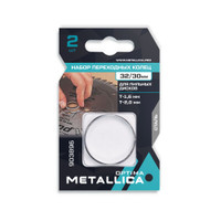 Набор колец 2 шт, 32/30мм, Т= 1,6 и 2,0мм, для пильных дисков, сталь (METALLICA) 903896