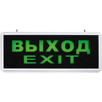 Светильник аварийный светодиодный ВЫХОД EXIT 1 Вт 1,5ч постоянный LED IP20 (FERON) EL50 27075