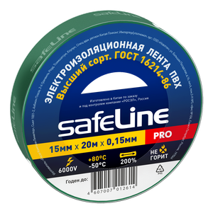 Изолента ПВХ зеленая 15мм 20м Safeline (SafeLine) 9364