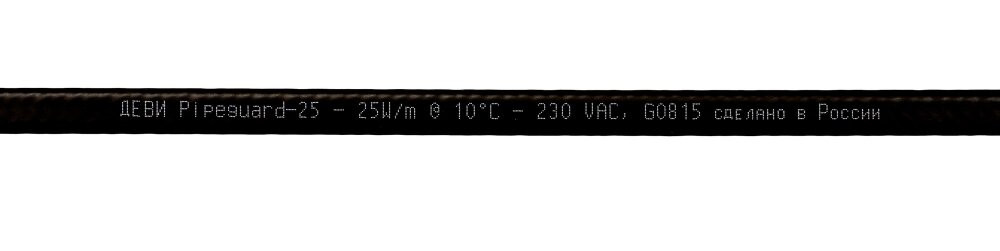 Кабель саморегулирующийся Ridan Pipeguard-25 (С)  230 В 250м (ДЕВИ) 21RT0817R