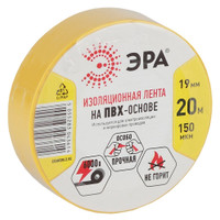 Изолента ПВХ 19мм*20м желтая (10/200/6400) (ЭРА) C0036543