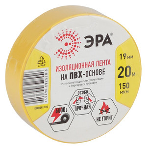 Изолента ПВХ 19мм*20м желтая (10/200/6400) (ЭРА) C0036543