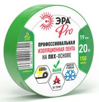 Изолента PRO150GREEN ПВХ профессиональная 19мм х 20м 150 мкм, зеленая PRO (ЭРА) Б0057291