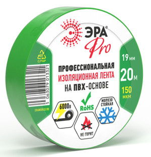 Изолента PRO150GREEN ПВХ профессиональная 19мм х 20м 150 мкм, зеленая PRO (ЭРА) Б0057291
