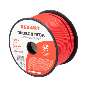Провод ПГВА 1х2.50 мм2, красный, бухта 100 м, (REXANT) 01-6544