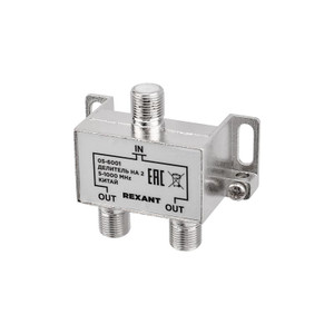 Делитель ТВ х 2 под F разъём 5-1000 МГц, (REXANT) 05-6001