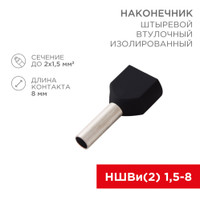 Наконечник штыревой втулочный изолир F-8 мм 2х1.5 кв мм (НШВи(2) 1.5-8хНГи2 1,5-8), REXANT (REXANT) 08-2806