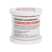 Припой с канифолью ПОС-61, 100г, 3мм, (олово 61%, свинец 39%), катушка (REXANT) 09-3174