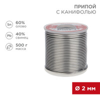 Припой с канифолью, 500 г, 2.0 мм, (олово 60%, свинец 40%) (REXANT) 09-3383