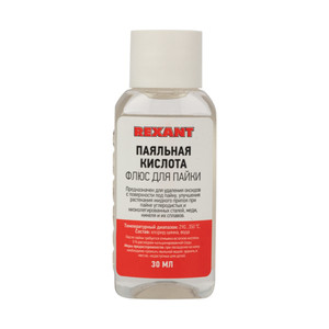 Флюс для пайки, ПАЯЛЬНАЯ КИСЛОТА, 30 мл, флакон (REXANT) 09-3610
