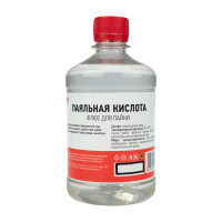 Флюс для пайки, ПАЯЛЬНАЯ КИСЛОТА, 500 мл, флакон (REXANT) 09-3612