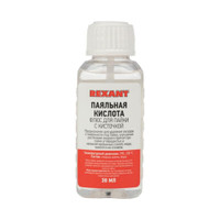 Флюс для пайки, ПАЯЛЬНАЯ КИСЛОТА, 25 мл, с кисточкой, флакон (REXANT) 09-3613