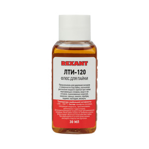 Флюс для пайки, ЛТИ-120, 30 мл, флакон (REXANT) 09-3625