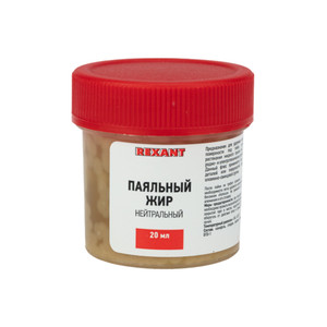 Флюс для пайки, паяльный жир НЕЙТРАЛЬНЫЙ, 20 мл, банка (REXANT) 09-3665