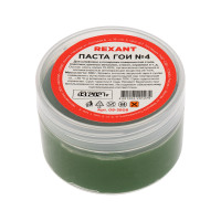 Паста ГОИ полировальная № 4, 100 г (REXANT) 09-3808