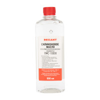 Масло силиконовое ПМС-10000, 500 мл (REXANT) 09-3936