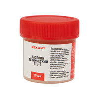 Вазелин технический ВТВ-1 20 мл (REXANT) 09-3970
