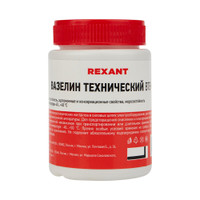 Вазелин технический ВТВ-1 100 мл (REXANT) 09-3972