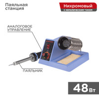 Станция паяльная, 230 В/48 Вт (REXANT) 12-0152