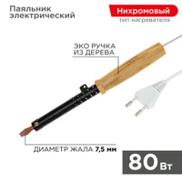 Паяльник ПД, 230 В, 80 Вт (REXANT) 12-0280
