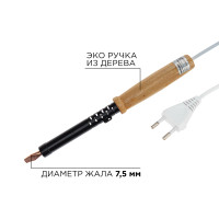 Паяльник ПД, 220 В/100 Вт (REXANT) 12-0291