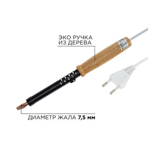 Паяльник ПД, 220 В/100 Вт (REXANT) 12-0291