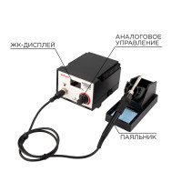 Станция паяльная с цифровым дисплеем (REXANT) 12-0711