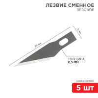 Нож складной полуавтоматический Hunter (REXANT) 12-4911-2