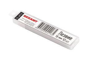 Лезвие сегментированное 18 мм 10 шт. (REXANT) 12-4912