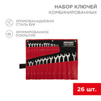 Набор комбинированных ключей 6-32 мм 26 предметов (REXANT) 12-5848