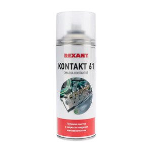 Смазка контактов KONTAKT 61, 400 мл, аэрозоль (REXANT) 85-0007