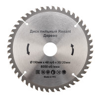 Диск пильный 190 мм х 48 зуб х 30/20 мм, REXANT (REXANT) 92-0115