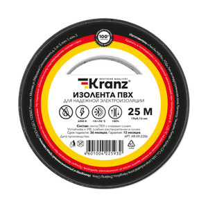 Изолента ПВХ KRANZ 0.13х19 мм, 25 м, черная (Kranz) KR-09-2206