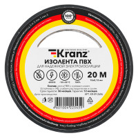 Изолента ПВХ KRANZ 0.13х15 мм, 20 м, черная 10шт (Kranz) KR-09-2606
