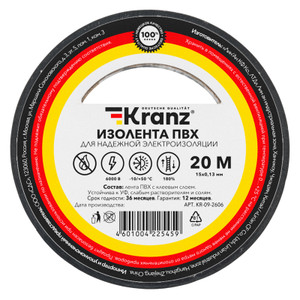 Изолента ПВХ KRANZ 0.13х15 мм, 20 м, черная 10шт (Kranz) KR-09-2606