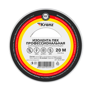 Изолента ПВХ KRANZ профессиональная, 0.18х19 мм, 20 м, белая (Kranz) KR-09-2801