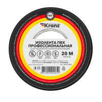 Изолента ПВХ KRANZ профессиональная, 0.18х19 мм, 20 м, черная (Kranz) KR-09-2806