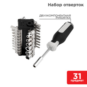 Набор отверток 31 предмет (Kranz) KR-12-4791